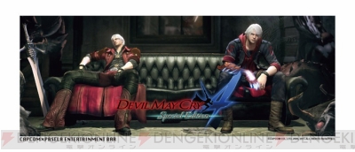 カプコンバーとパセラで『DMC4 スペシャルエディション』コラボ