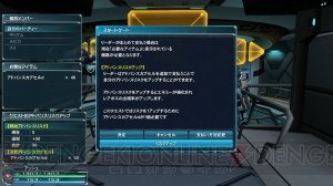 『PSO2』“究極なる機甲”Part3でアドバンスクエストに新機能実装！ 浅井真紀さんの手掛けたキャラも登場