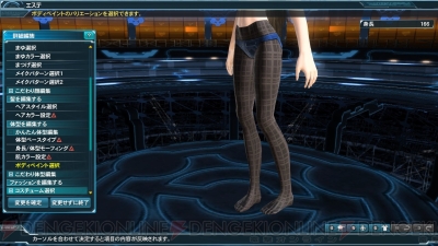 『ファンタシースターオンライン2』