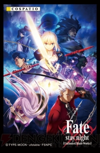 『Fate/stay night UBW』セイバーと遠坂凛の私服が8月中旬に発売！ イベントで先行販売も