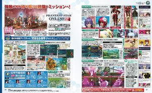 Pso2 チャレンジクエストの後半を電撃psアーカイブ62回で攻略 ボスの対処方法や武器の使い方も掲載 電撃オンライン