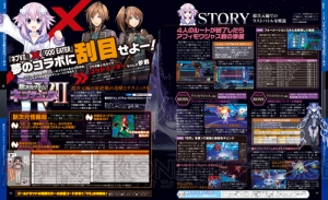 【電撃PS】Vol.591は『東亰ザナドゥ』を表紙＆特集＆コード付録で大特集！ 『SAO ロスト・ソング』攻略冊子も!!