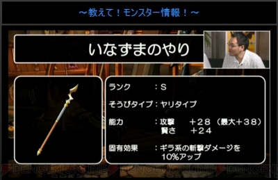 Dqmsl クインローズとダークアラストルが転生 生放送 らいなま まとめ 電撃オンライン