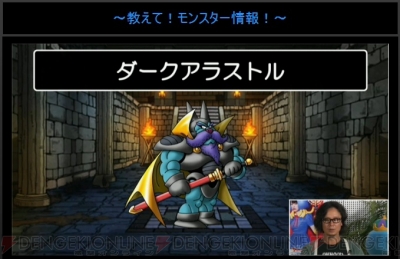 Dqmsl クインローズとダークアラストルが転生 生放送 らいなま まとめ 電撃オンライン Dqmsl クインローズとダークアラストルが転生 生放送 らいなま まとめ 電撃オンライン