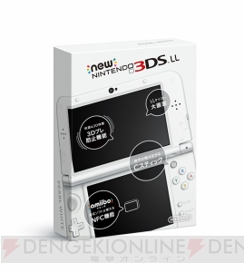 『Newニンテンドー3DS LL』本体に新カラー“パールホワイト”が登場。6月11日に発売