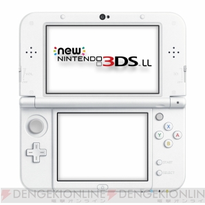 『Newニンテンドー3DS LL』