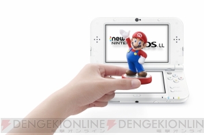 『Newニンテンドー3DS LL』