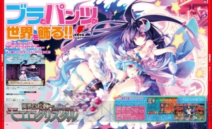 【電撃PS】Vol.591は『東亰ザナドゥ』を表紙＆特集＆コード付録で大特集！ 『SAO ロスト・ソング』攻略冊子も!!