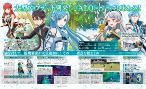 【電撃PS】Vol.591は『東亰ザナドゥ』を表紙＆特集＆コード付録で大特集！ 『SAO ロスト・ソング』攻略冊子も!!