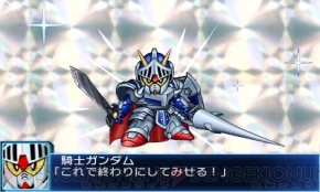 スーパーロボット大戦bx で Sdガンダム外伝 機甲界ガリアン など5作品がシリーズ初参戦 電撃オンライン