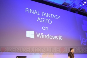 『ファイナルファンタジー アギト』のWindows10版が発表。配信開始は年内予定