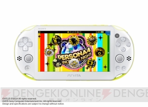 『P4D』のPS Vita本体同梱版ジャケットはクマ推し！ イラストは副島成記さん