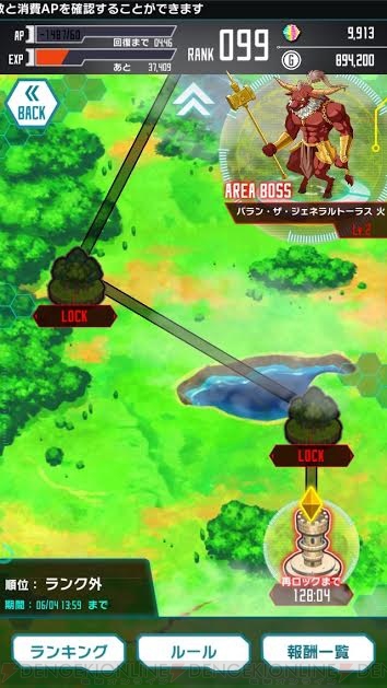 【コード・レジスタ初心者攻略】今から ...