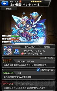 モンスト おりょうや劉備の排出率がup中 ガチャ モンストコレクション 2日目 電撃オンライン