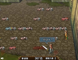 『インペリアル サガ』で“グレイ”を入手できる事前登録の受付スタート。ミニゲームも「アリだー!!」