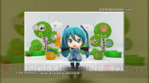 『初音ミク Project mirai でらっくす』に収録された全48曲のPVダイジェスト動画が公開