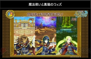黒猫のウィズ リヴェータなどがレジェンド化 進化素材クエストもリニューアル 電撃オンライン
