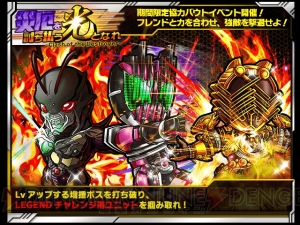 『仮面ライダー ライダバウト！』 にBLACK RXやディケイドが登場