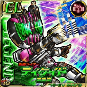 『仮面ライダー ライダバウト！』 