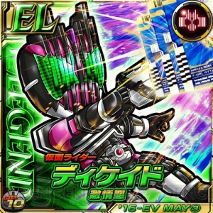 『仮面ライダー ライダバウト！』 にBLACK RXやディケイドが登場