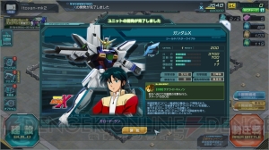 【無課金で遊ぶガンダムジオラマフロント】サテライトキャノンが大活躍!? 大階級戦にチャレンジした結果……。