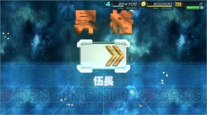 【無課金で遊ぶガンダムジオラマフロント】サテライトキャノンが大活躍!? 大階級戦にチャレンジした結果……。