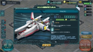 【無課金で遊ぶガンダムジオラマフロント】サテライトキャノンが大活躍!? 大階級戦にチャレンジした結果……。