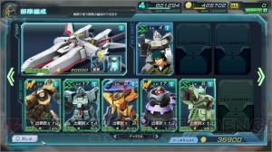 【無課金で遊ぶガンダムジオラマフロント】サテライトキャノンが大活躍!? 大階級戦にチャレンジした結果……。