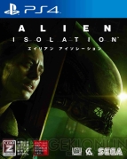 『ALIEN： ISOLATION -エイリアン アイソレーション-』