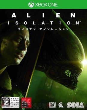 alien isolation ps4 target