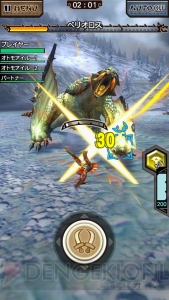 『モンスターハンター エクスプロア』全12種の武器情報が公開