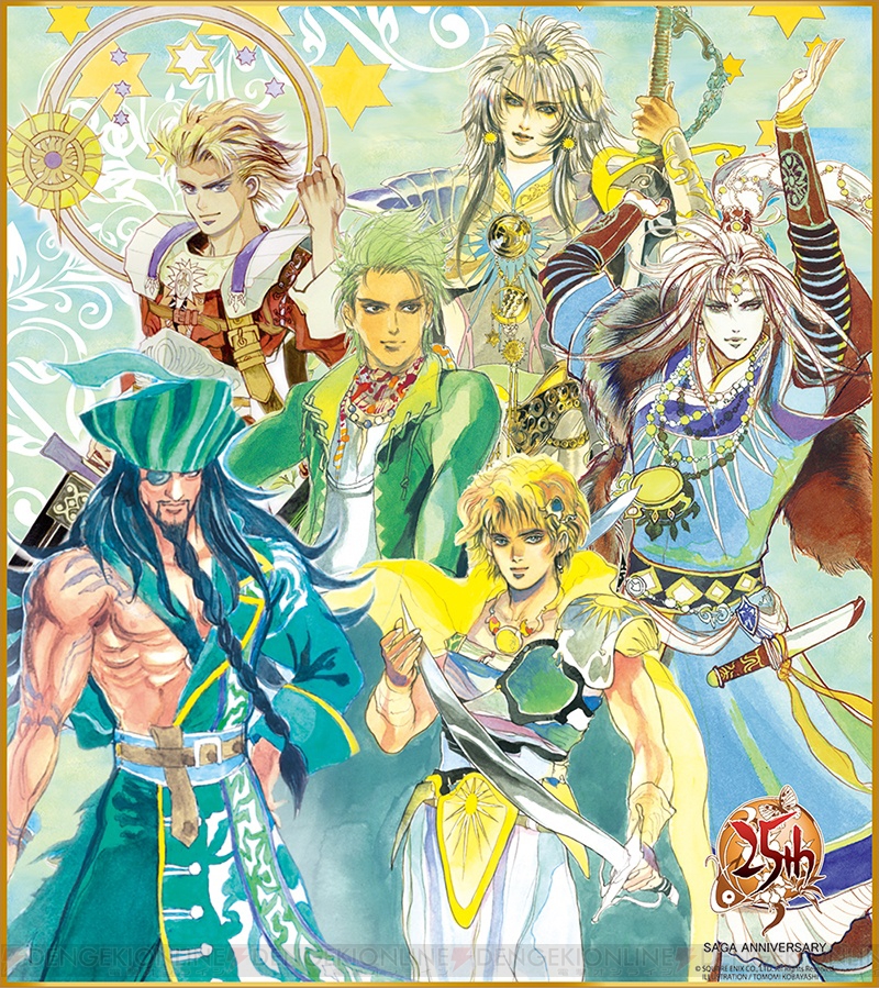 【未使用に近い】【初版】インペリアル サガ 公式設定資料&画集 アルタメノス伝書 インペリアル サガ 公式設定資料&画集 アルタメノス伝書 (SE