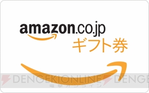 『モンギア』100万DL突破を記念したイベントガチャ第2弾やキャンペーンが開催