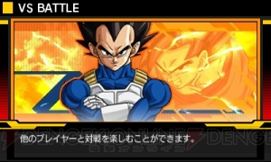 『ドラゴンボールZ 超究極武闘伝』の体験版配信。製品版にデータ引継ぎで“SSGSS悟空”がもらえる