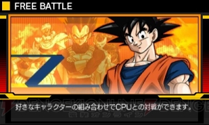 『ドラゴンボールZ 超究極武闘伝』の体験版配信。製品版にデータ引継ぎで“SSGSS悟空”がもらえる