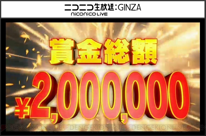 賞金総額200万！ 『パズバト』公式大会が2015年7月に開幕