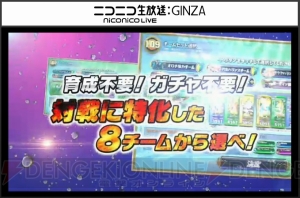 賞金総額200万！ 『パズバト』公式大会が2015年7月に開幕