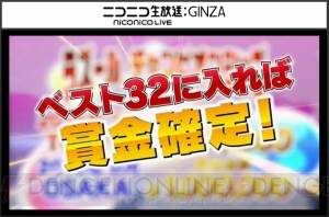 賞金総額200万！ 『パズバト』公式大会が2015年7月に開幕