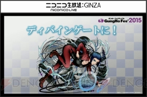 【速報】『攻殻機動隊 新劇場版』とガンホー『パズドラ』などの5タイトルがコラボ