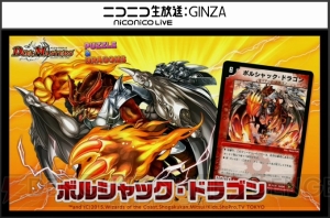 パズドラ デュエルマスターズ コラボが6月より開始 ボルシャック ドラゴンなどが登場 電撃オンライン