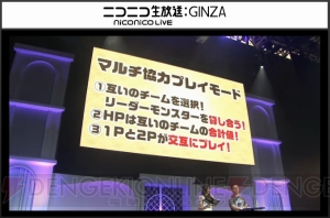 【速報】『パズドラ』にマルチ協力プレイモードが実装決定！