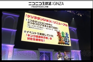 『パズドラ』にドロップ数の違う特殊ダンジョン実装決定。6月2日に親友選択リセット