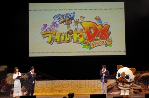 【速報】3DS新作『モンハンクロス』が発表！ 『ぽかぽかアイルー村DX』は9月10日発売