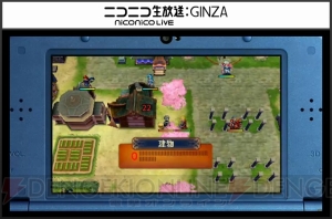 “Nintendo Direct 2015.5.31”まとめ。3DS『モンハンクロス』発表など新情報多数！