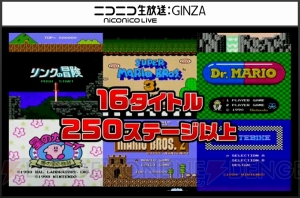 “Nintendo Direct 2015.5.31”まとめ。3DS『モンハンクロス』発表など新情報多数！