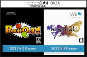 “Nintendo Direct 2015.5.31”まとめ。3DS『モンハンクロス』発表など新情報多数！