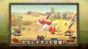 『モンハン日記 ぽかぽかアイルー村DX』イーカプコン限定版の特典“まったり大集合トートバッグ”を紹介