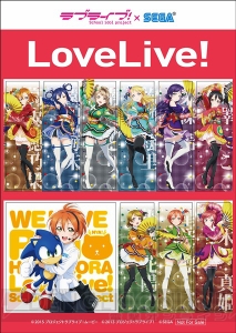 劇場版『ラブライブ！』公開記念企画が全国のセガ・AGスクエアで6月13日から開催。グッズデザインを掲載