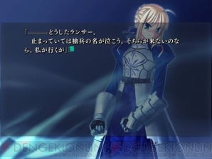 『Fate/stay night［Realta Nua］』