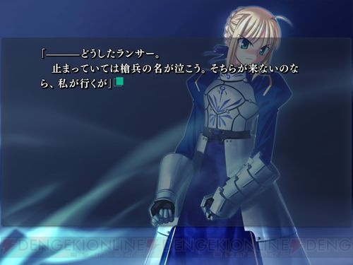 Android版『Fate/stay night』配信開始。セイバールートが無料